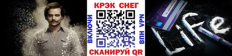 Купить наркоту Шарыпово Кокаин  МЕФ  Гашиш  ссылка на мегу маркетплейс  МАРИХУАНА  Альфа ПВП  АМФ 