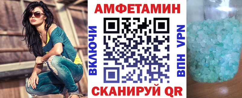 АМФЕТАМИН 97%  наркошоп  Шарыпово 