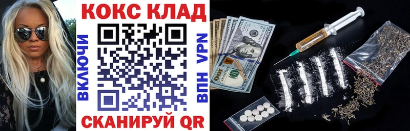 где купить наркоту  Шарыпово  КОКАИН Эквадор 