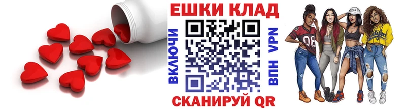 ЭКСТАЗИ VHQ маркетплейс Telegram Шарыпово