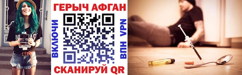 blacksprut как зайти  Шарыпово  Героин VHQ 
