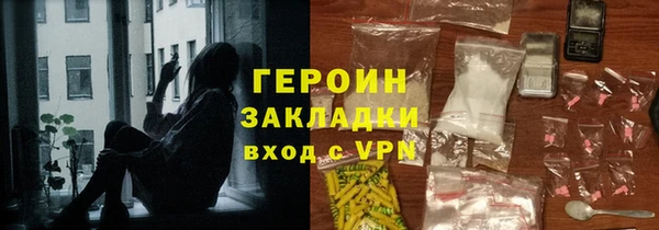 бутик Магас