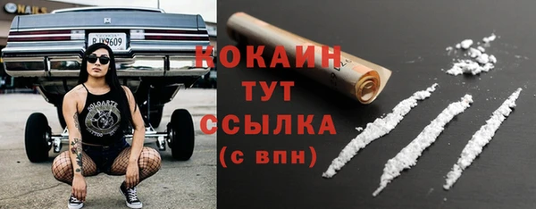 бутик Магас