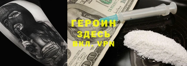 бутик Магас