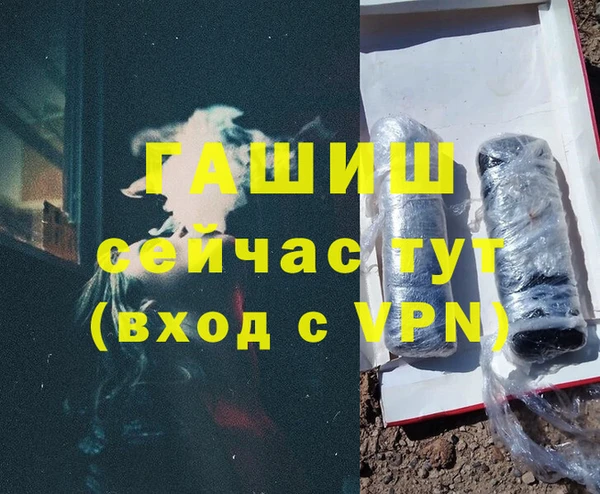 бутик Магас