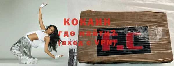 МДПВ Магадан