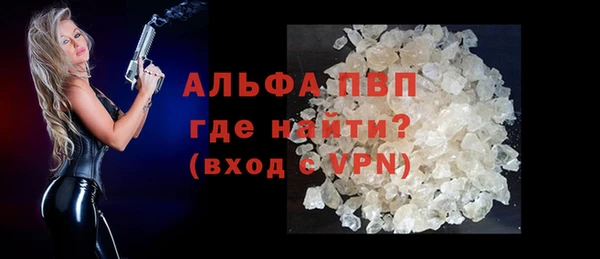 apvp Майский