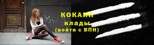 бутик Магас