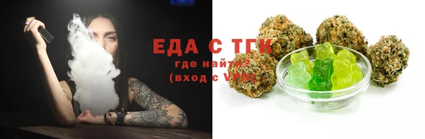 бутик Магас