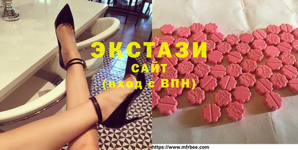круглые Нижний Тагил