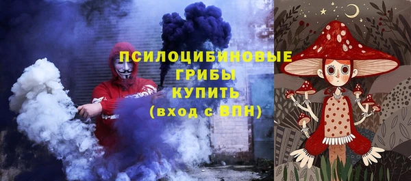 бутик Магас
