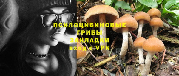 бутик Магас