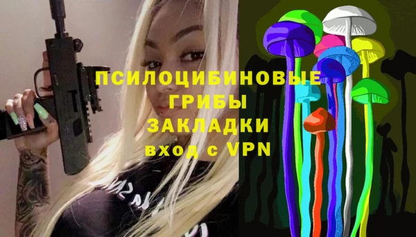 бутик Магас