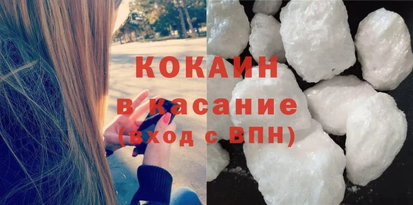 бутик Магас
