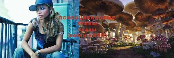 бутик Магас