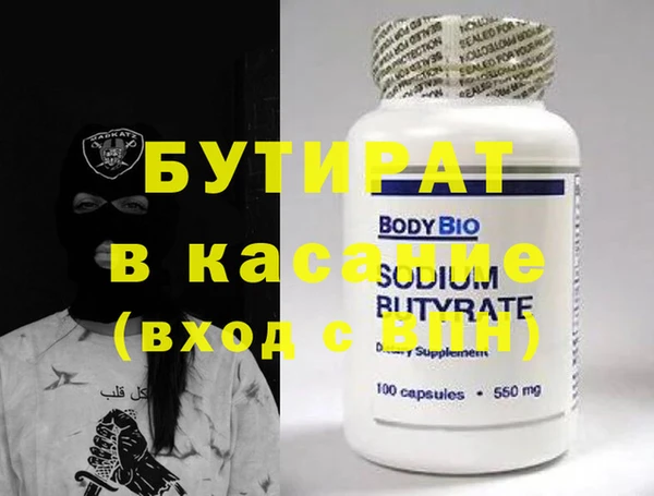 бутик Магас