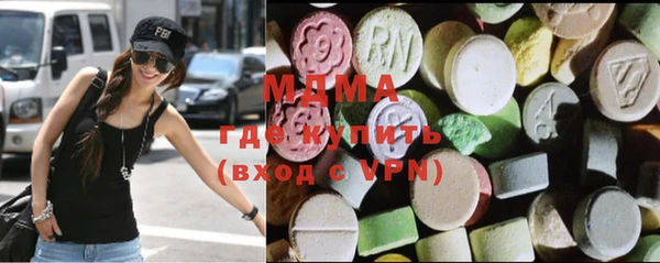 бутик Магас