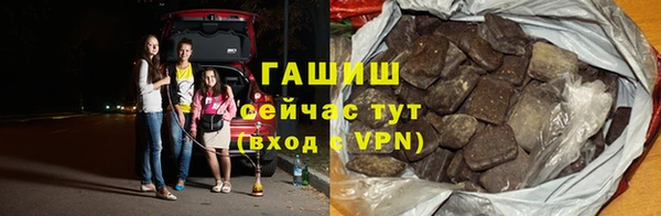 бутик Магас