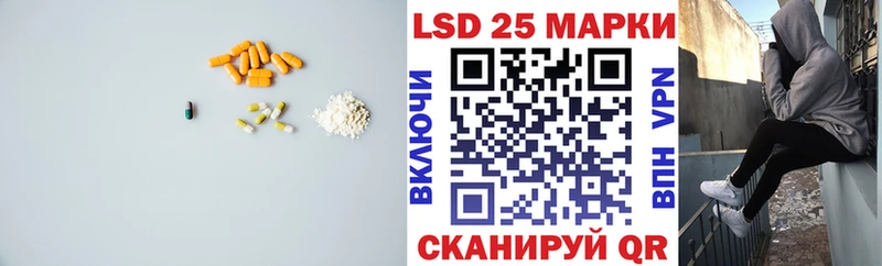 купить   Шарыпово  LSD-25 экстази кислота 