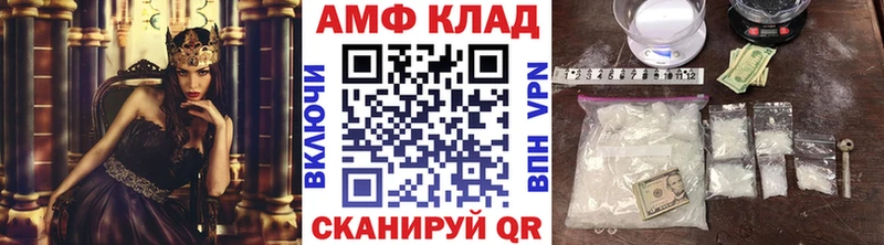 что такое   Шарыпово  Метамфетамин Methamphetamine 