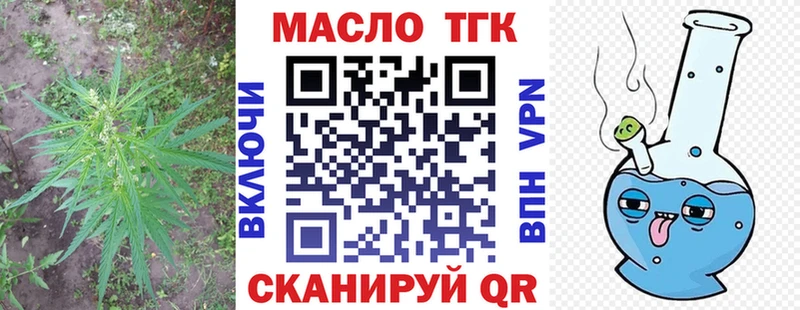 как найти закладки  Шарыпово  Дистиллят ТГК концентрат 